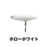 ダート特化型ルアー「パニカミノー」