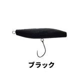 Awaji Stick the dart bait